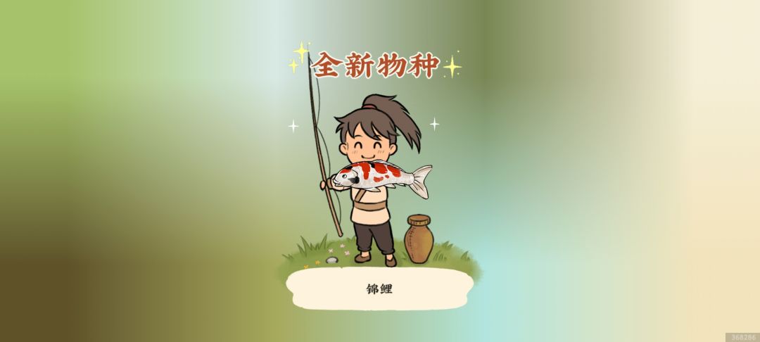桃源雅集!!! 1