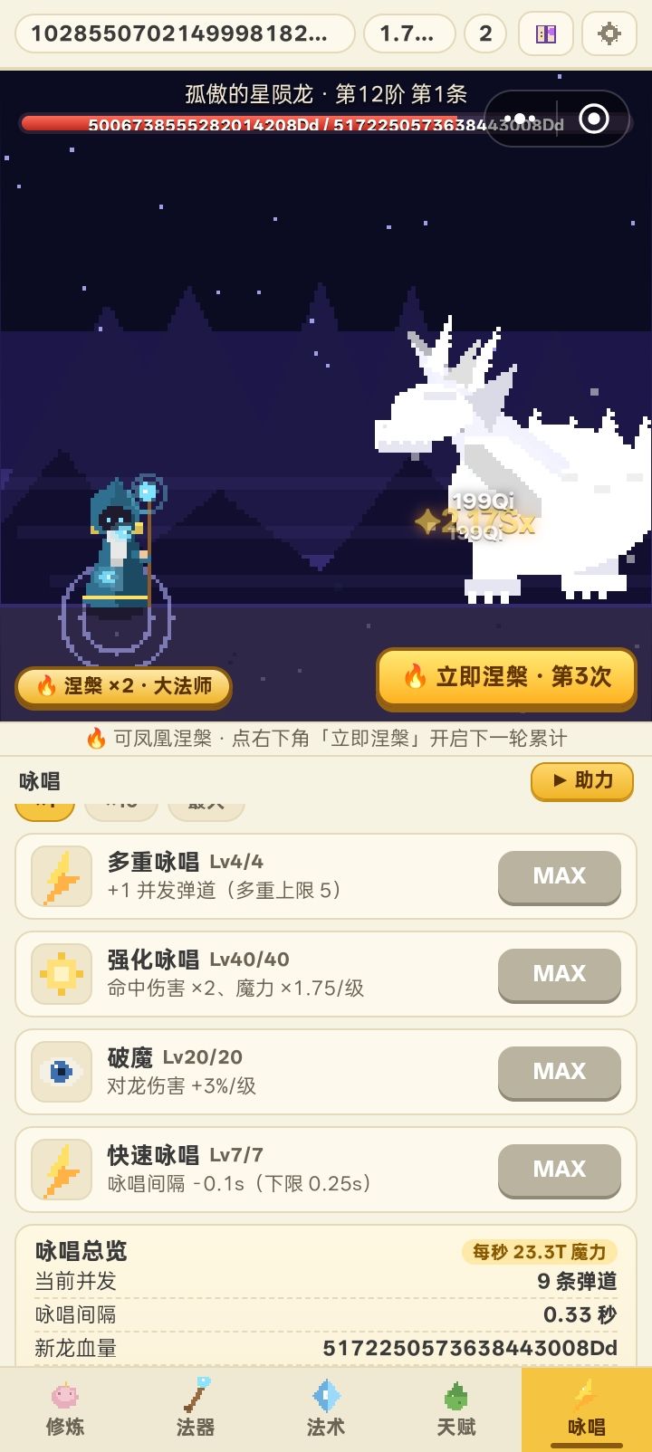 算是通了 1