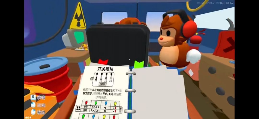 《BOMBANANA》手机端截图