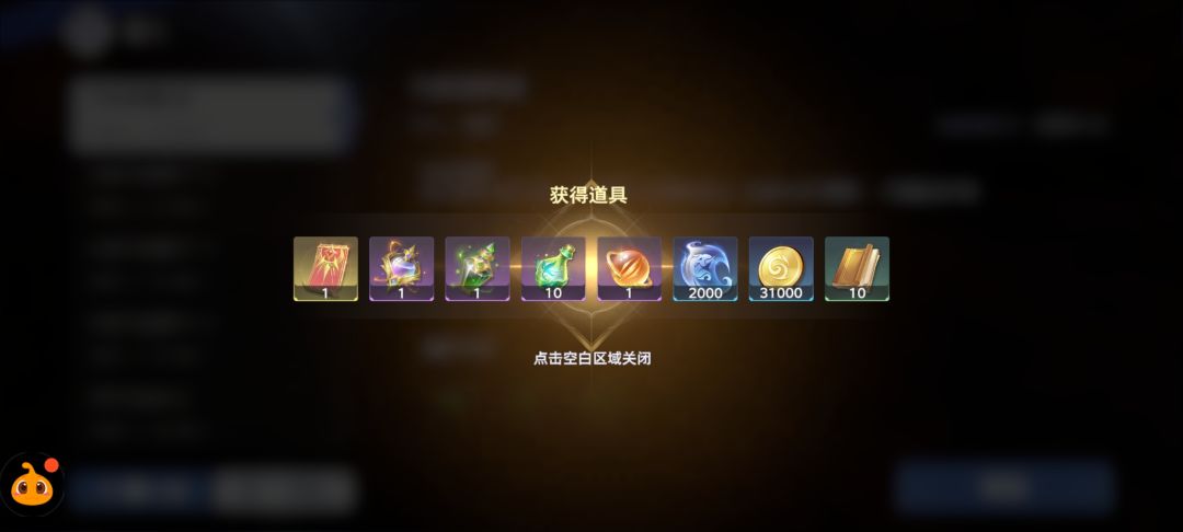 非常大方的奖励我以为这个签到活动会改 2