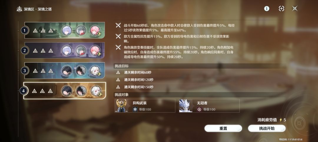 还行 1