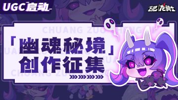 最高可得2888龙晶！这泼天的富贵轮到骑士了！