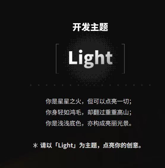 开发日志01｜清澈大学生逐梦游戏制作圈 2