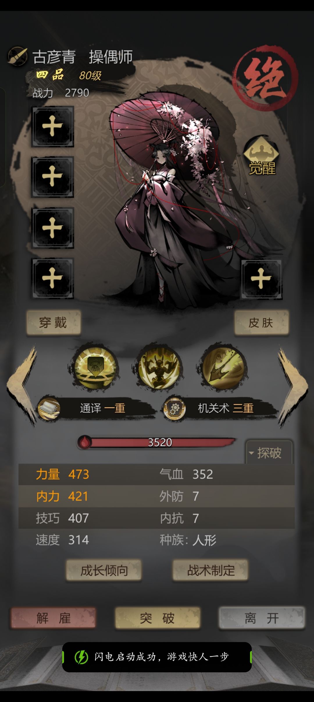 求助 2