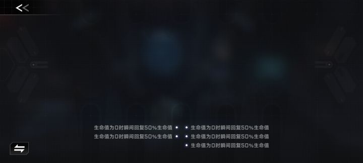 果然新游就是有bug啊[表情_吃瓜][表情_吃瓜]
#苍翼混沌效应问题反馈截图
