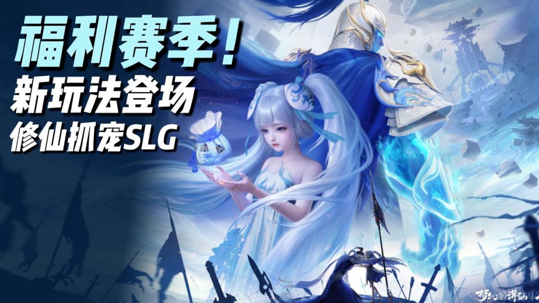 🔥重生之我在SLG巅峰智斗💰库库爆金币纯白嫖❗️玩法上头脑洞大开截图