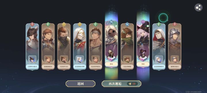 首次10连就出过一次SSR,歪了伊南娜,二次大概50抽,终于。截图
