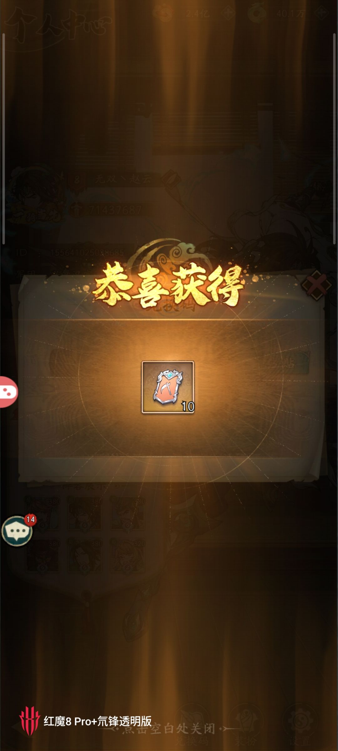 太好了，又要到饭了 3