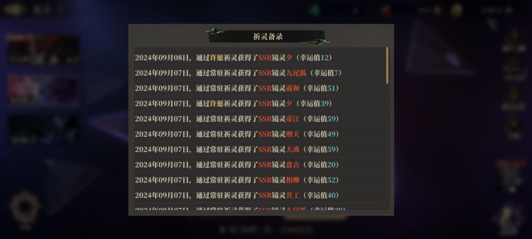 常驻池的盘古应该不是bug吧, 1