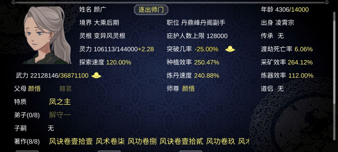 动态图片 4