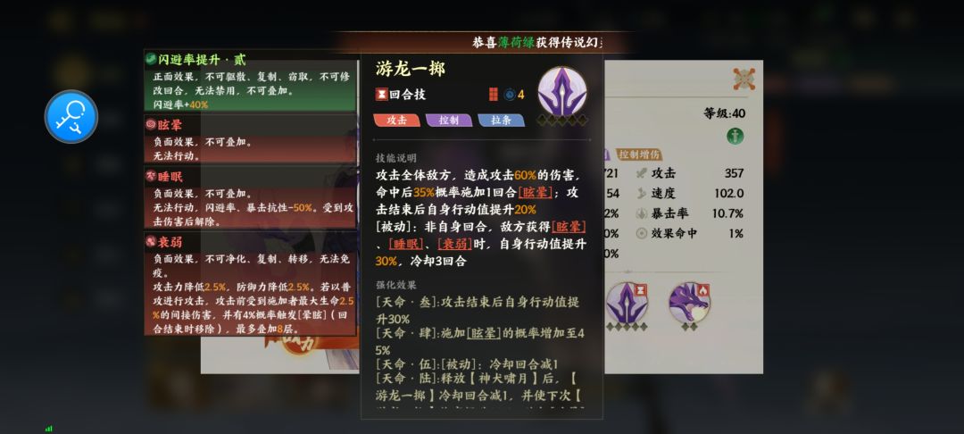 杨戬有大哥9星吗?说说咋样。 2