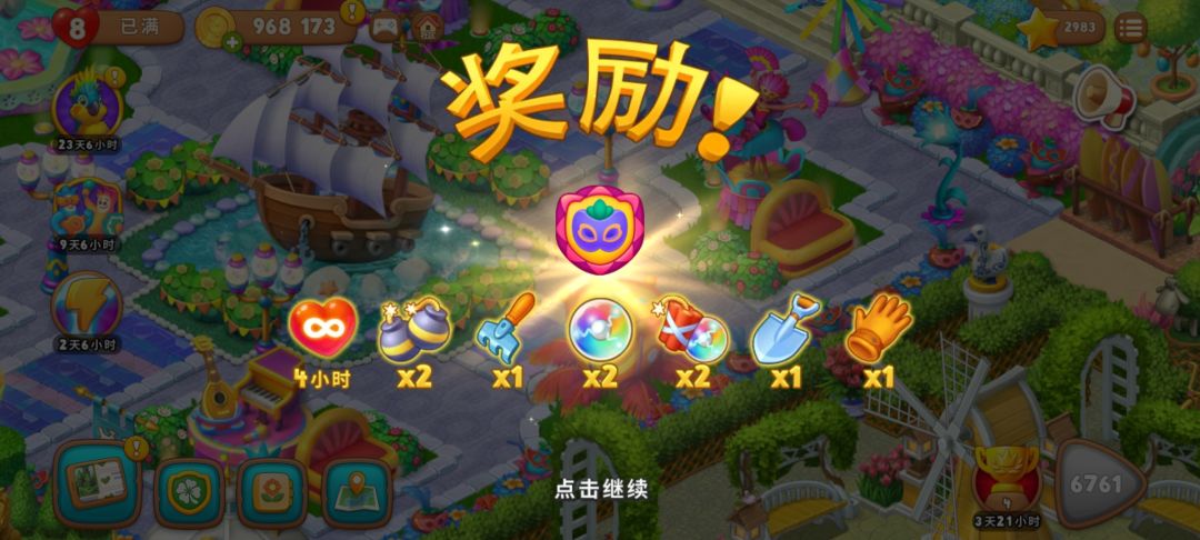 动态图片 2
