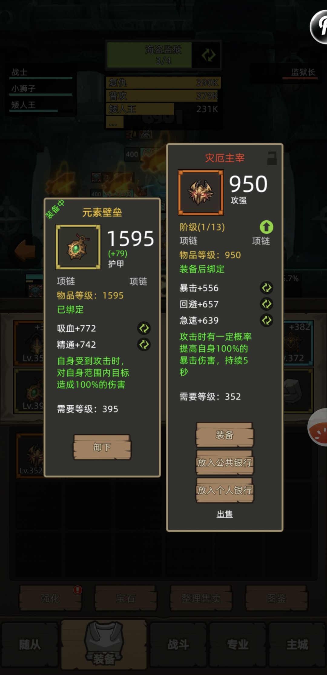 一发入魂,得瑟一下 3