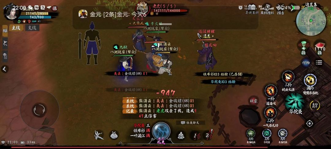 报名排雷测 5