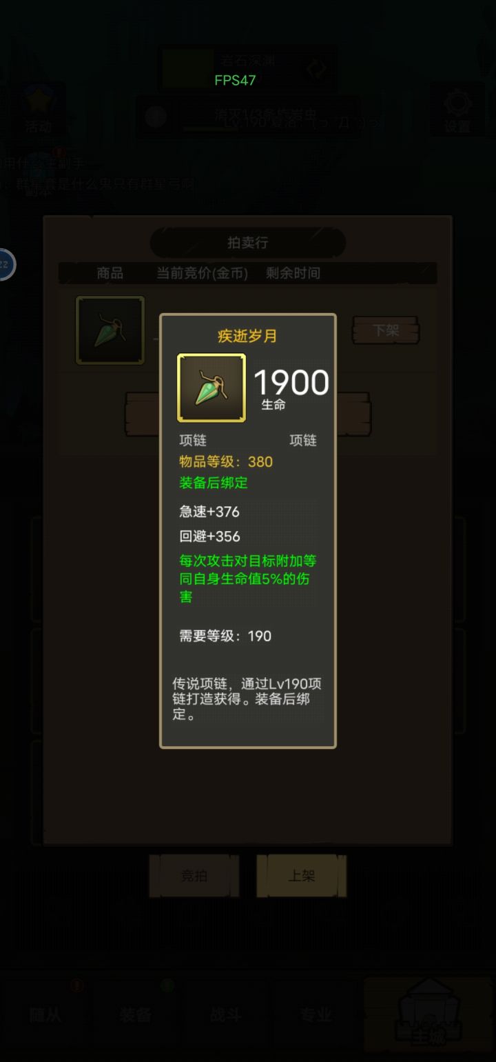 这个呢截图