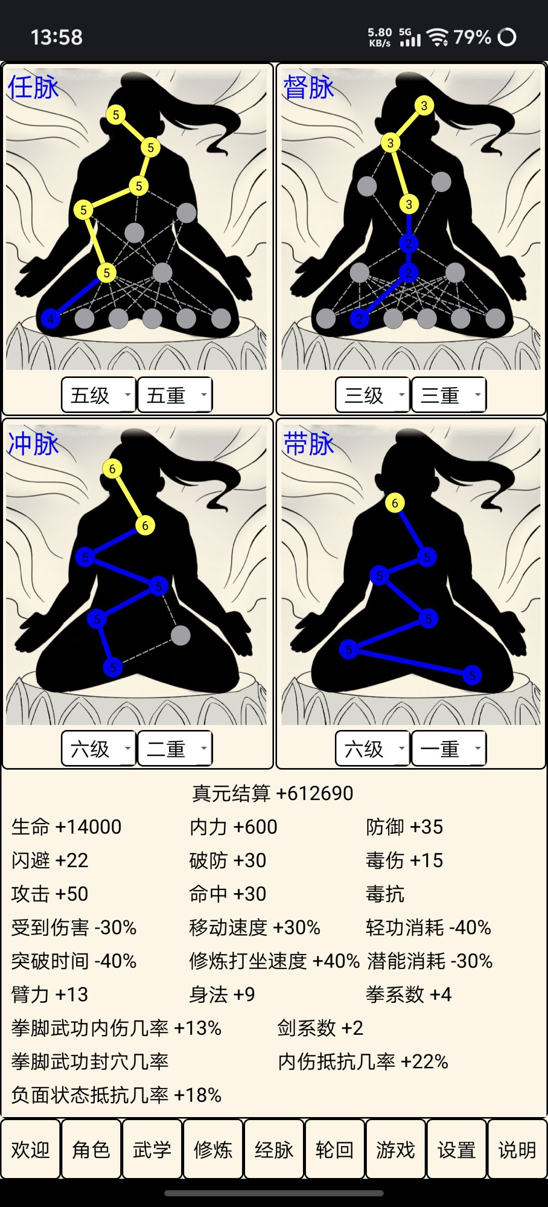 三轮提问 1