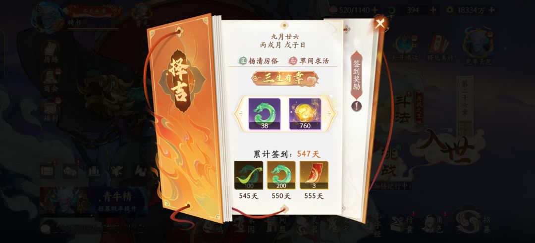 越来越无聊 1