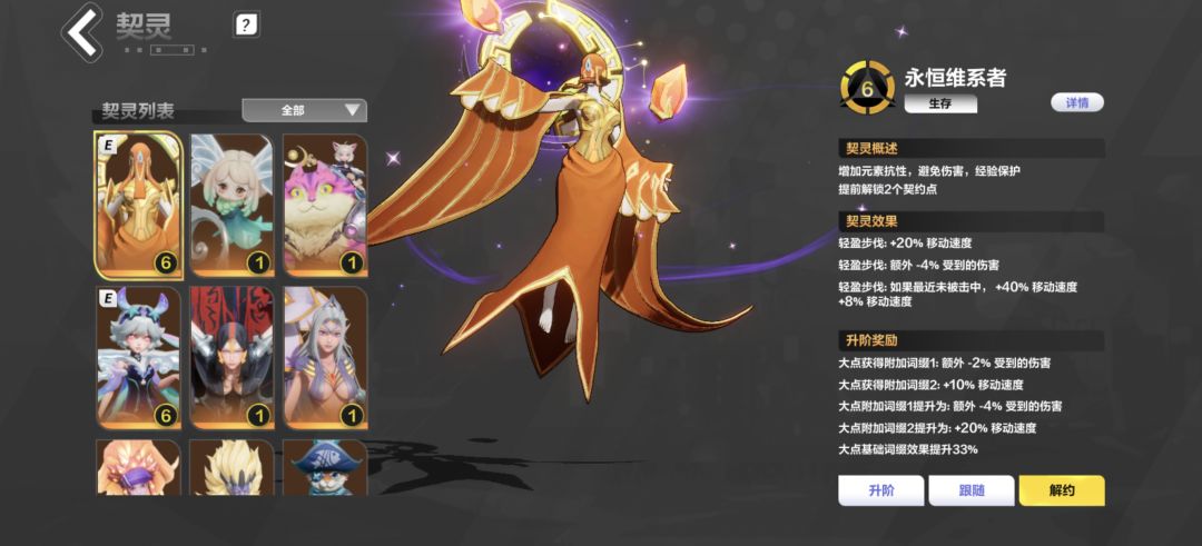 黑炸了! 7