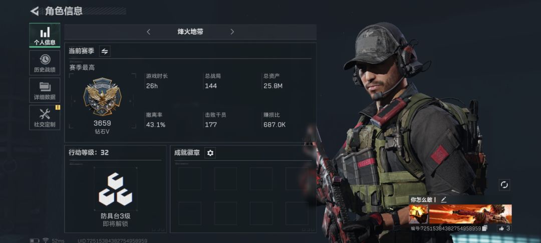 来个固友 1