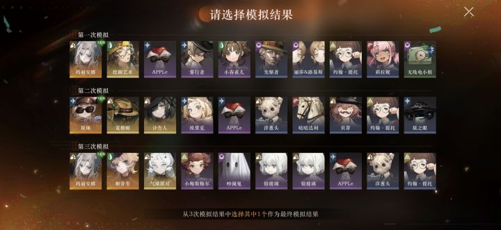 选哪个好啊,帮忙推荐一下截图