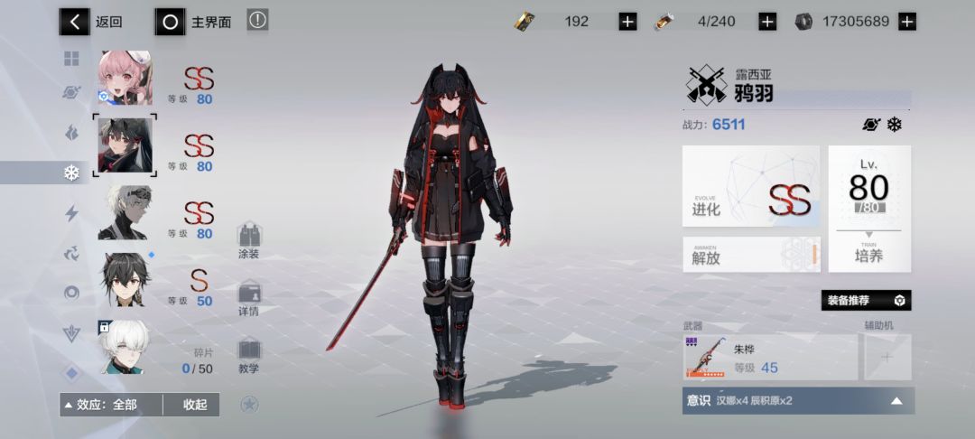 刚回游 3