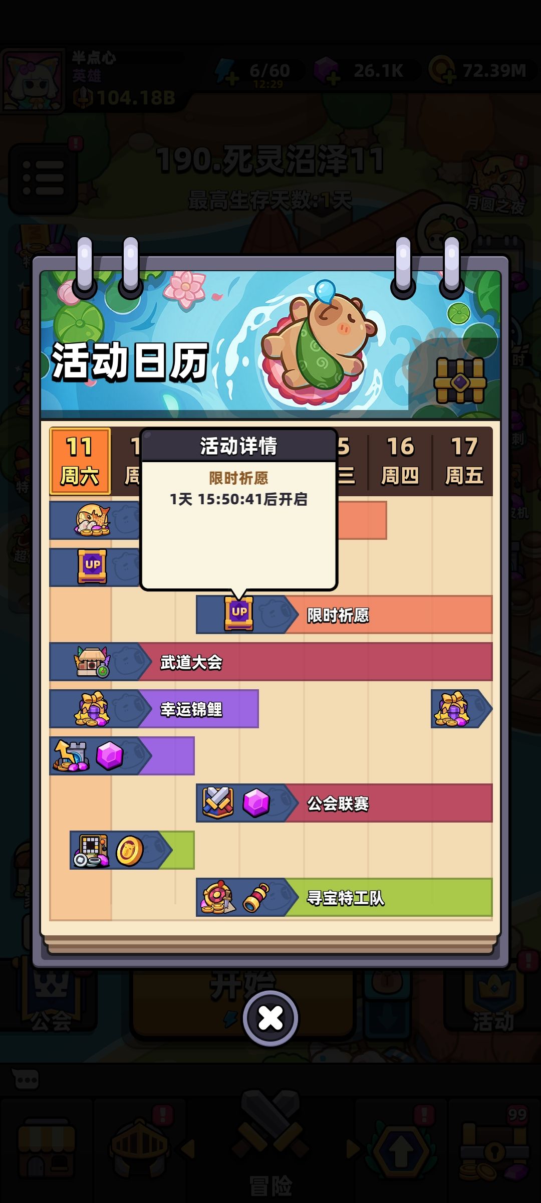 新ss烙印 1