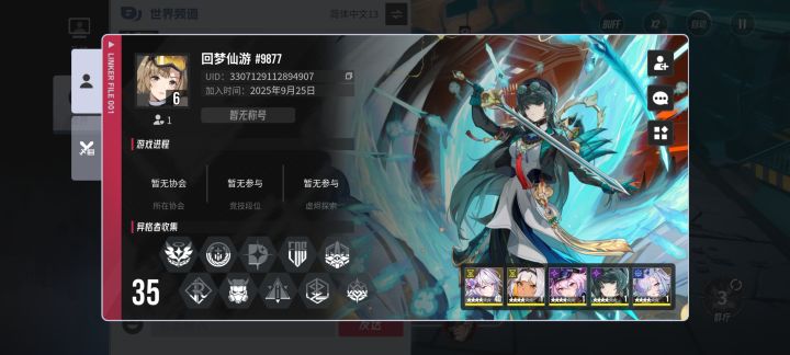 zsbd截图