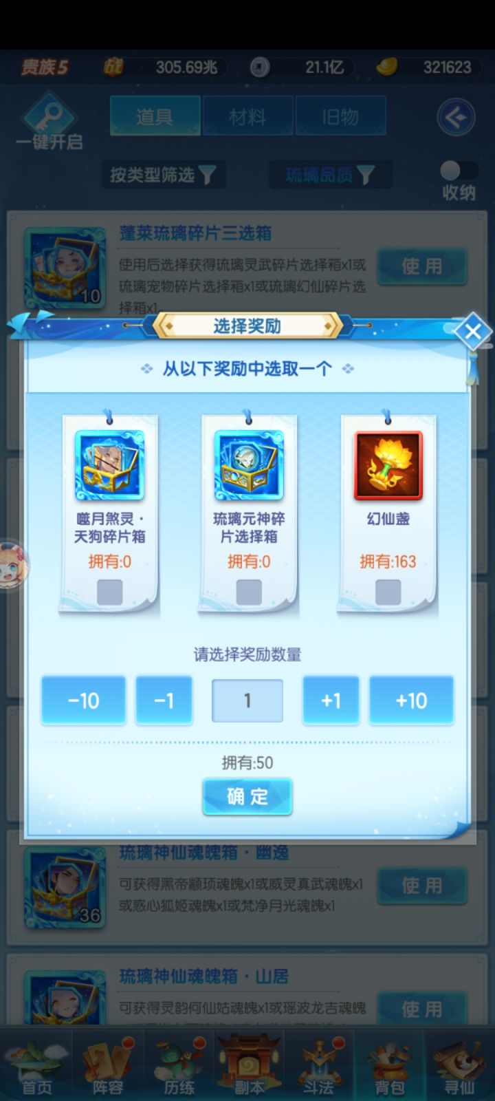 火锅活动截图