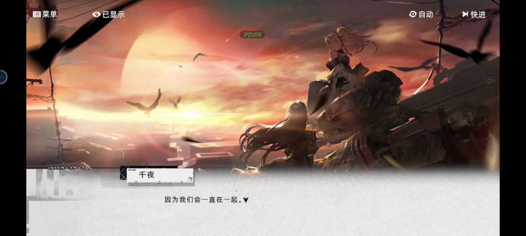 俩小时，一次性打完（剧透警告） 2