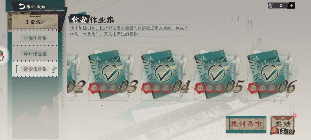 下次还填非常简单 1