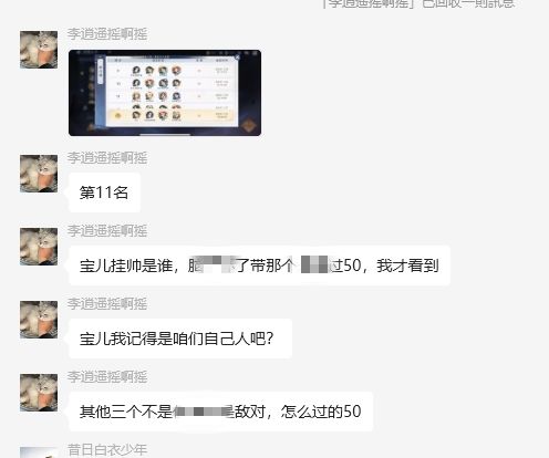 祝贺21战区霸主喜提32强，这话我们送回 5