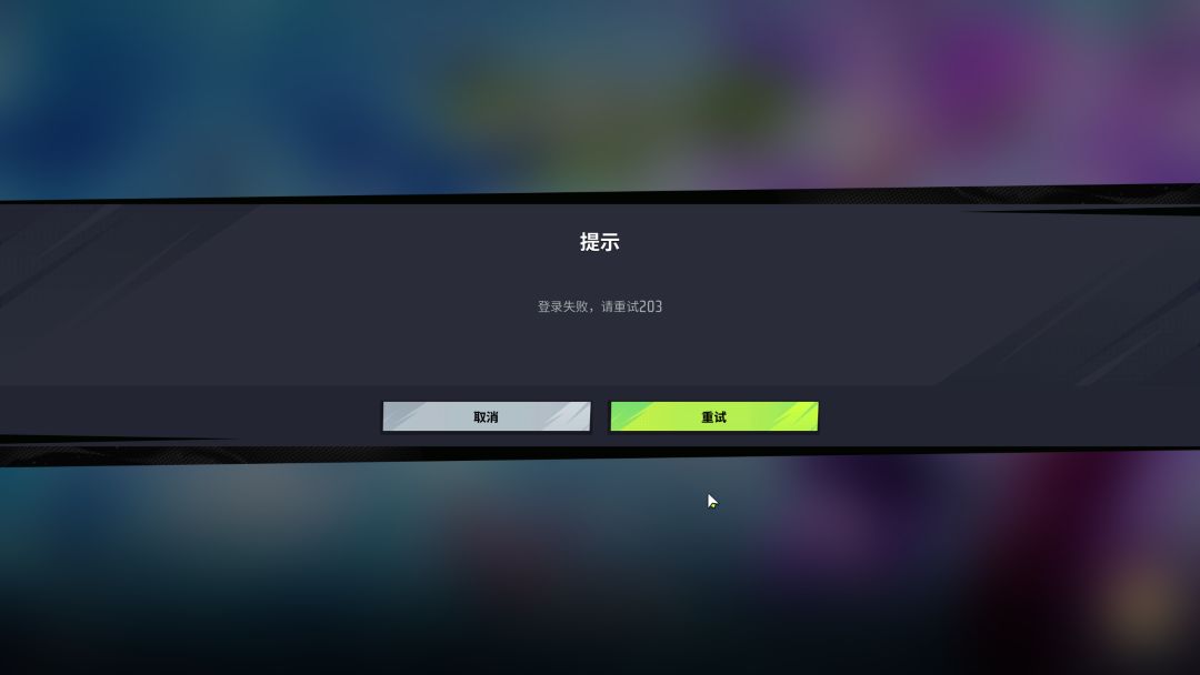 是我电脑不配了 1