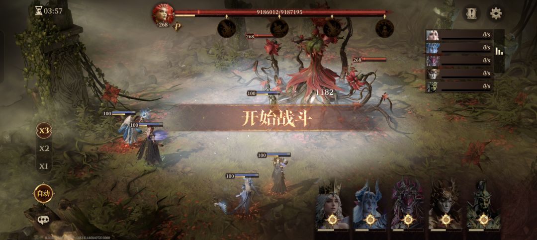 妖精异径BOSS关暗改 1