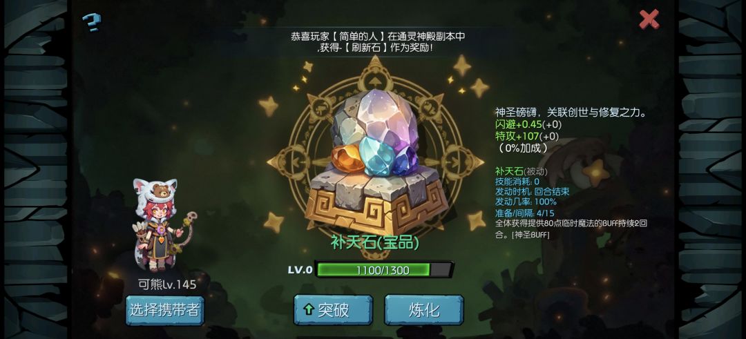 可玩性非常高的游戏,快来看介绍一起玩吧 3