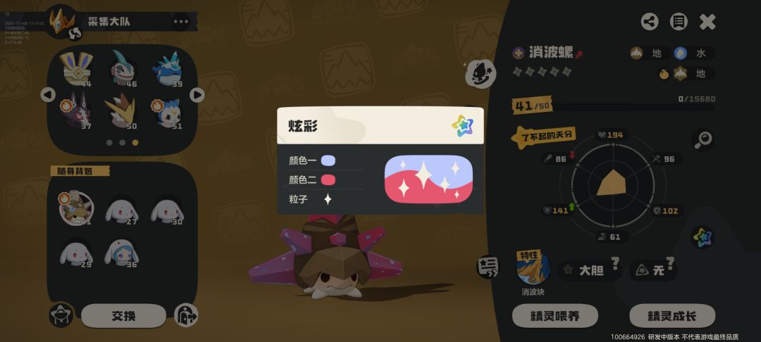 纪念一下 2