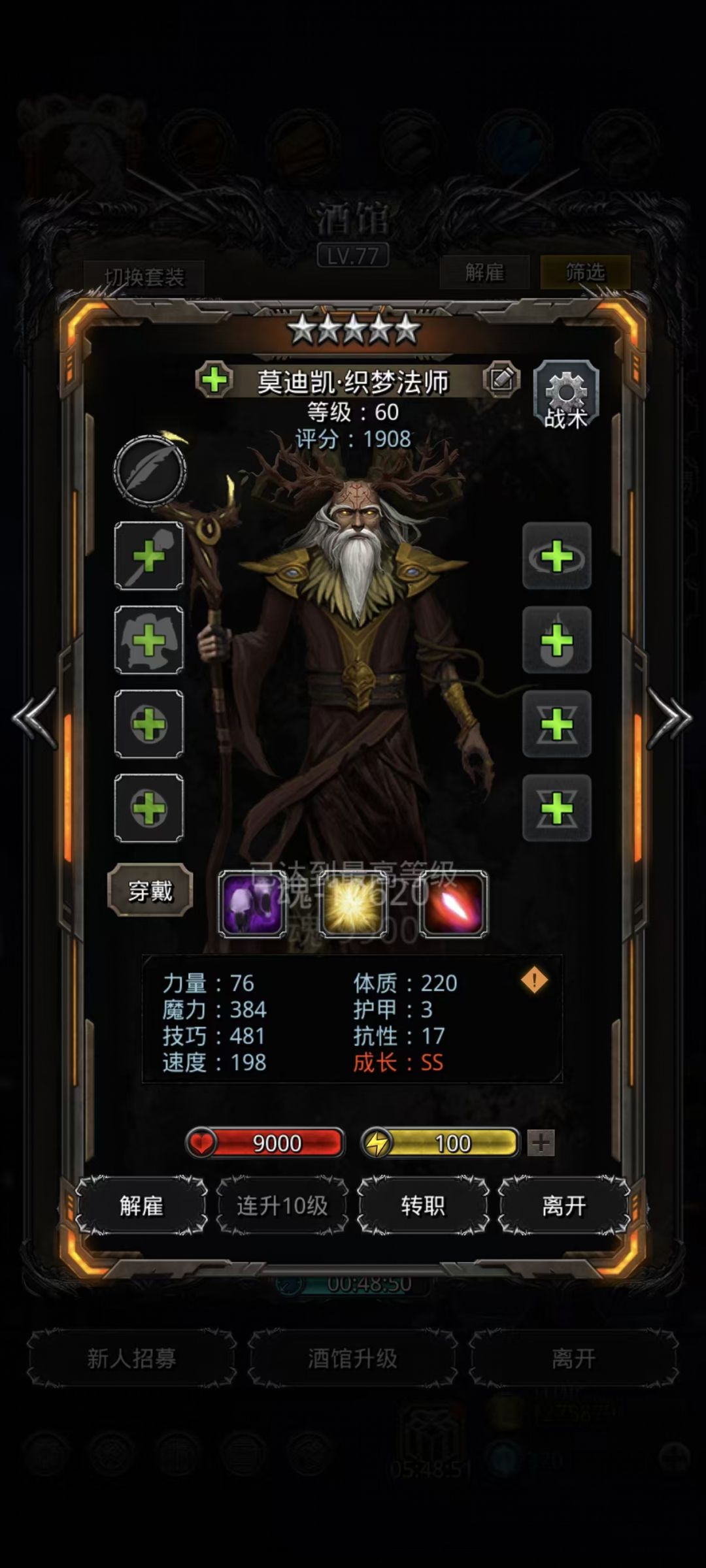 又到了让兄弟们开心的时候了 13
