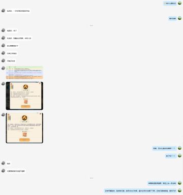 🐵猴子技能偷跑，请大家品鉴