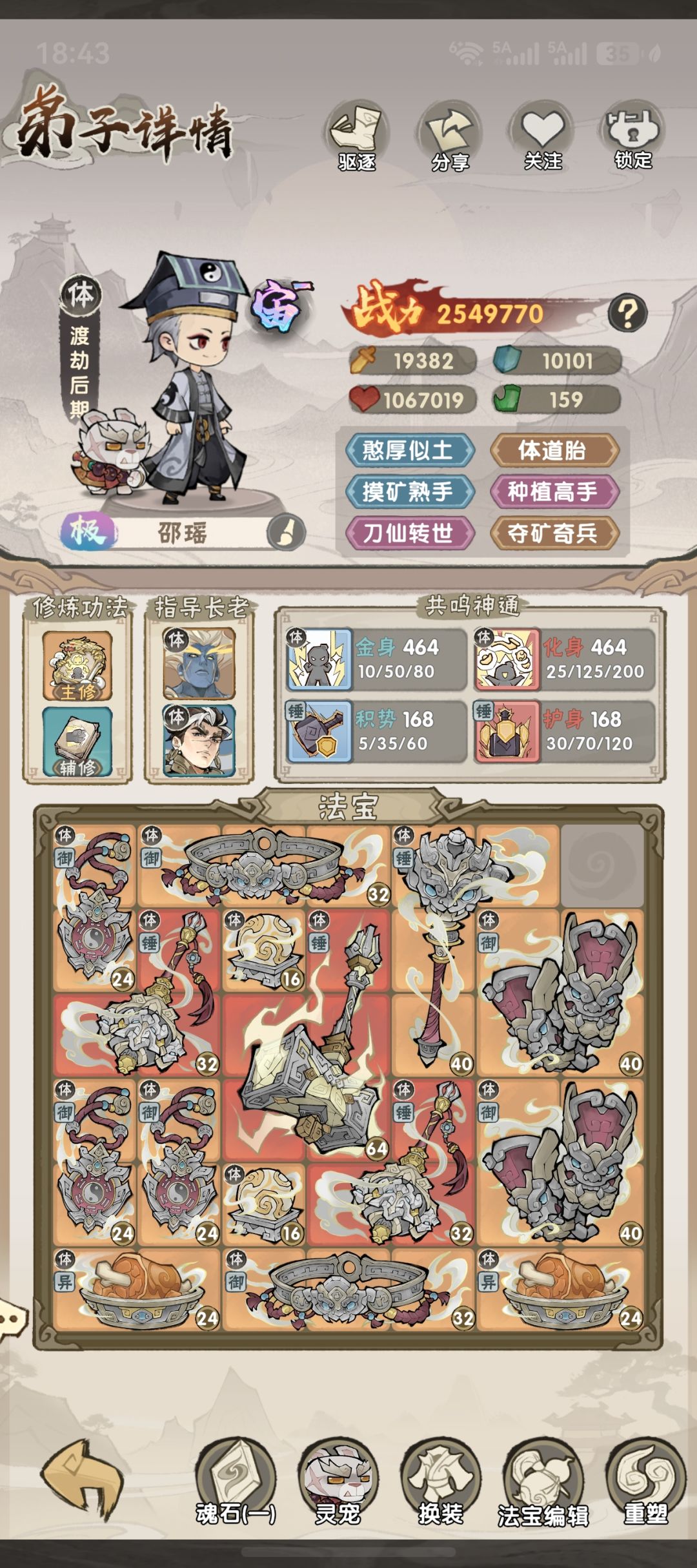 这是bug吗 2