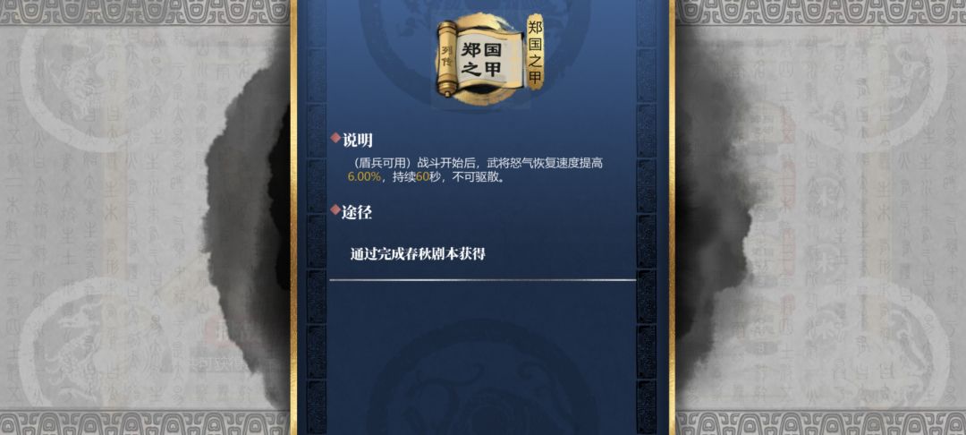 诶获取方式不改是吧 3