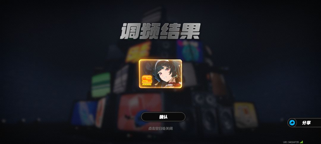 肝出来了 3