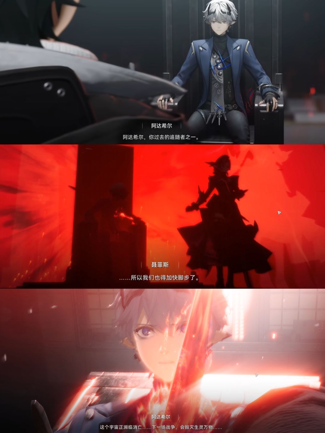 管理员终于给阿达希尔名分了！ 4