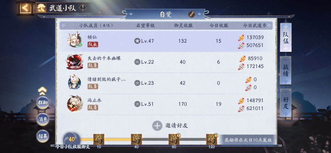 武道68以上来两 1