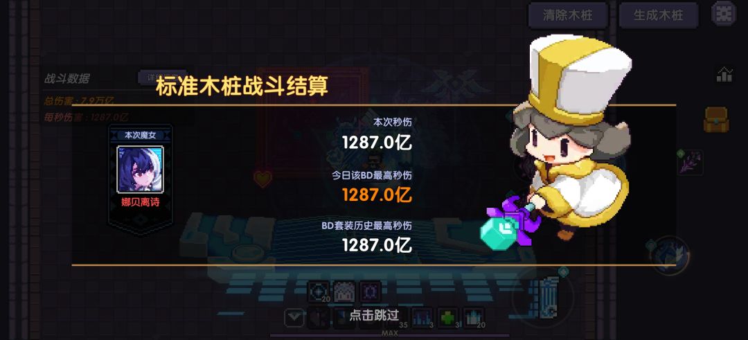 出村还是入村? 1
