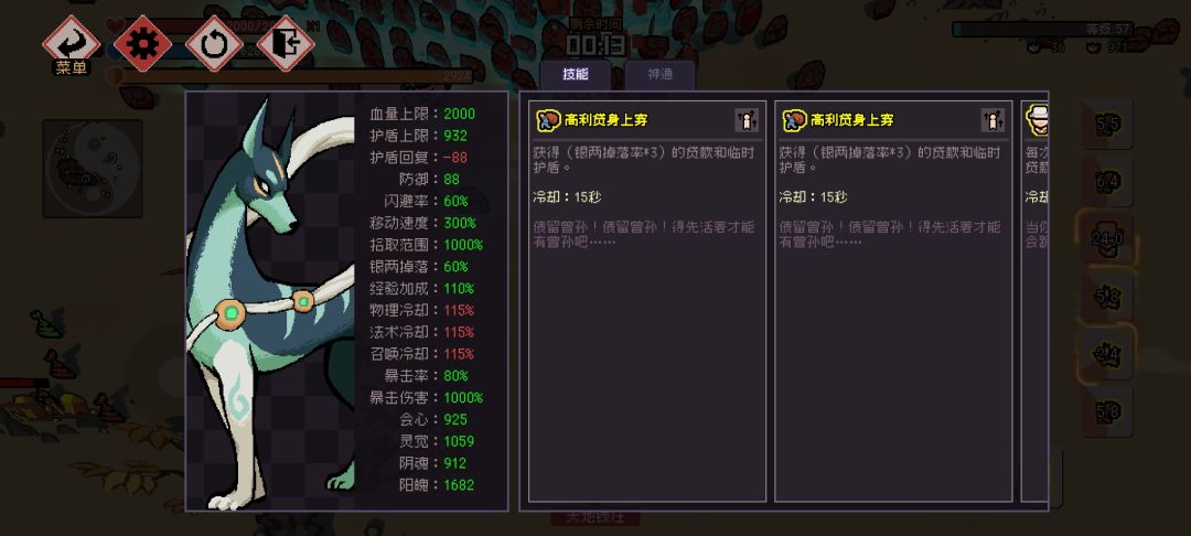属性拉满了,但是 1