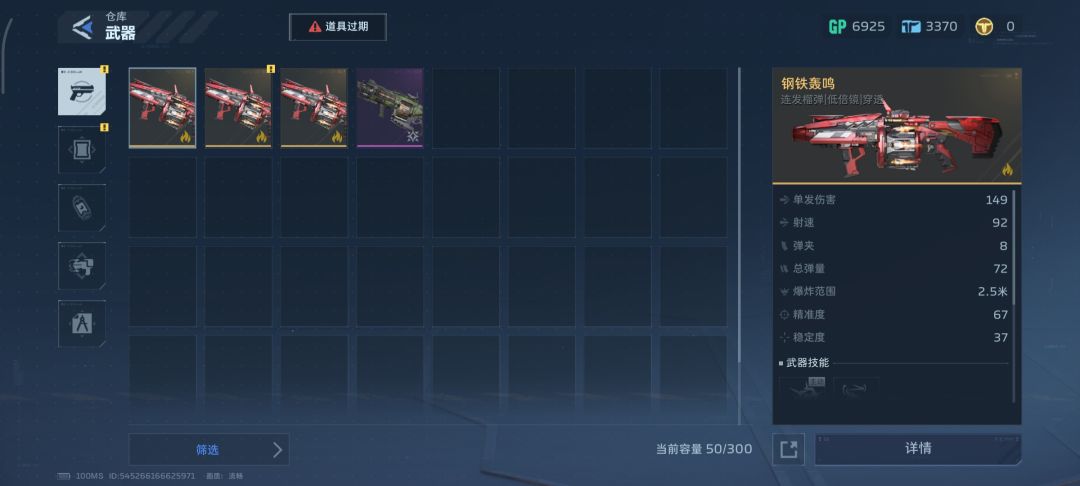 好消息出货啦,坏消息是钢铁 2