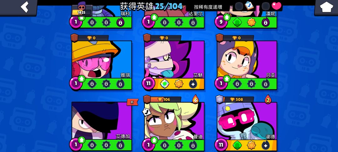求告诉 2