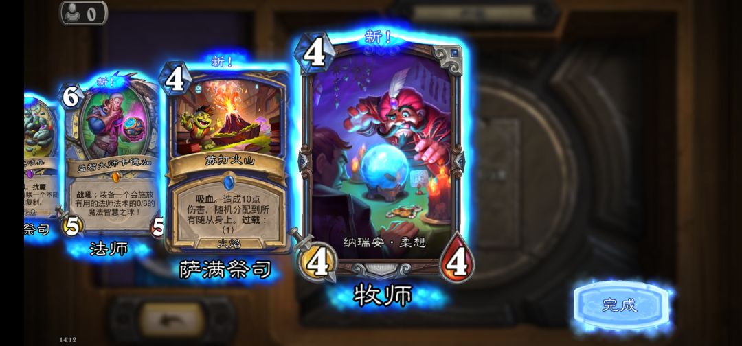 乱斗给的一包出的,该不该分 3