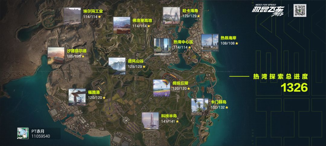 该歇歇了 1