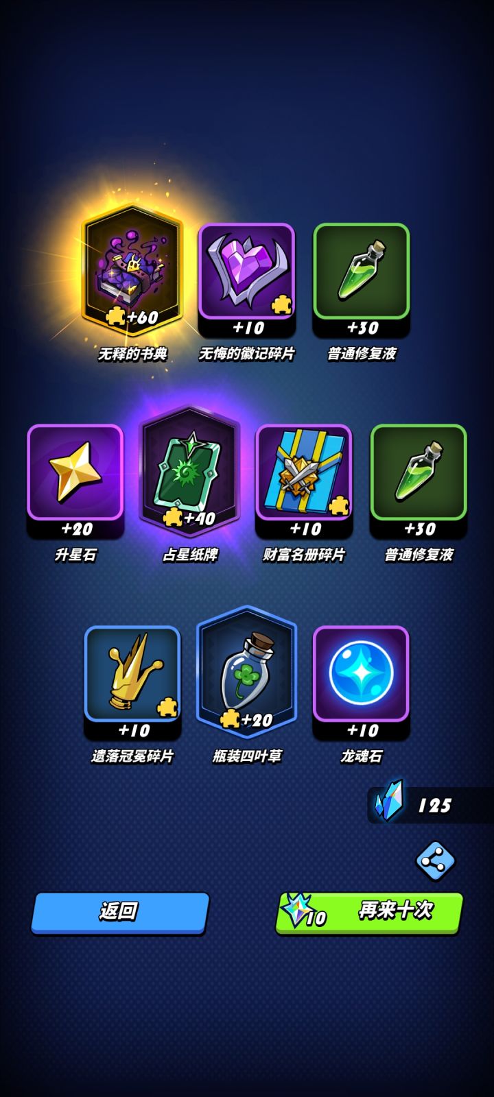 限定还能出这种，简直了截图