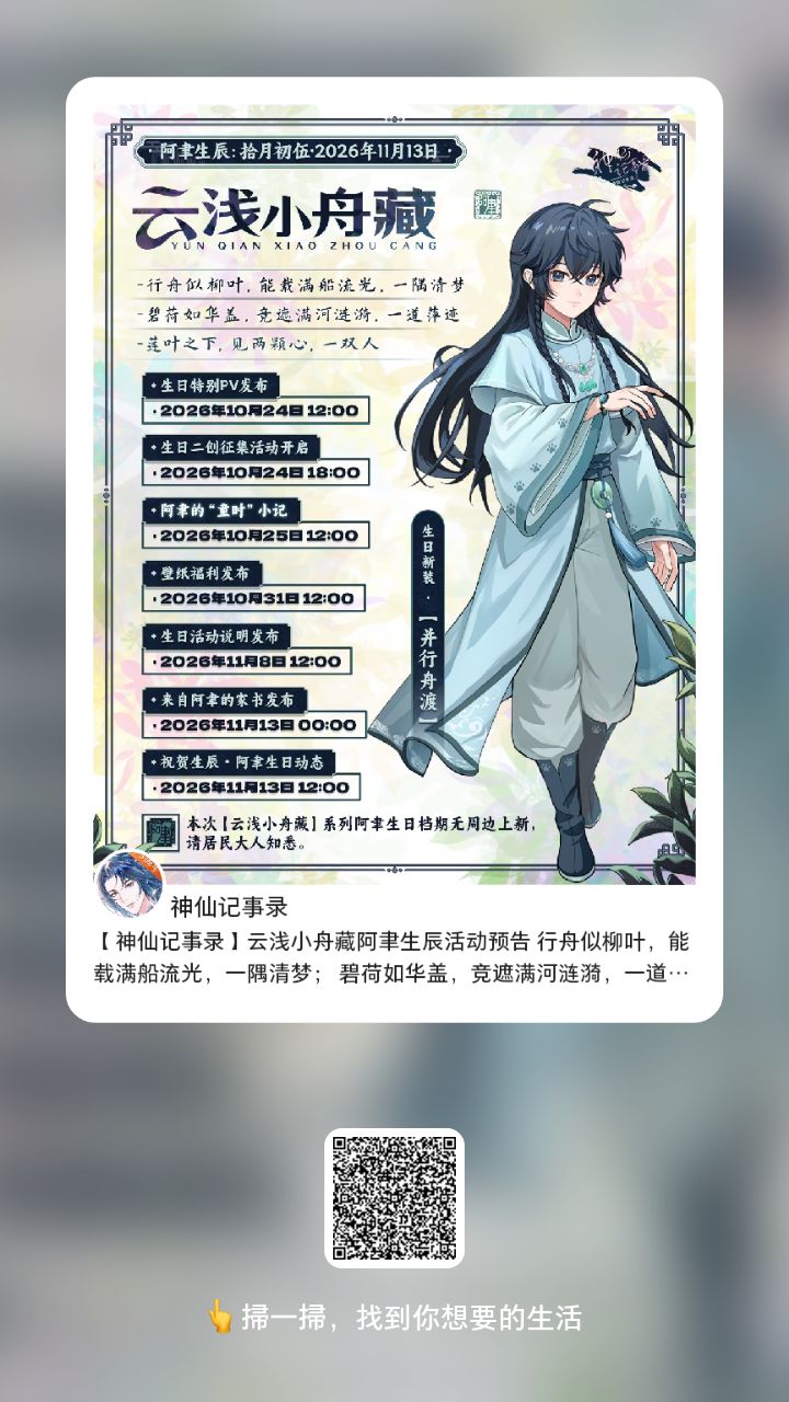 你们都不理解正太截图